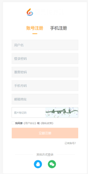 自助投稿(图1) 自助投稿(图1)