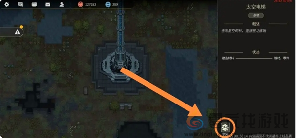 秩序新曙光萌新玩法攻略(图6) 秩序新曙光萌新玩法攻略(图6)