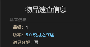 ff14优胜犬坐骑获得方法(图3) ff14优胜犬坐骑获得方法(图3)