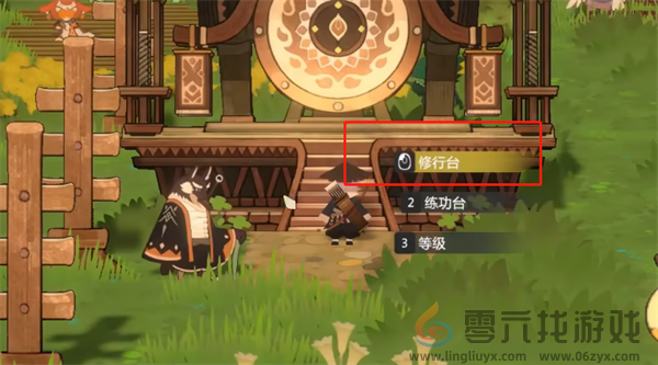 妖之乡快速升级攻略(图1)