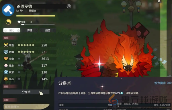 妖之乡召唤流阵容推荐(图1)