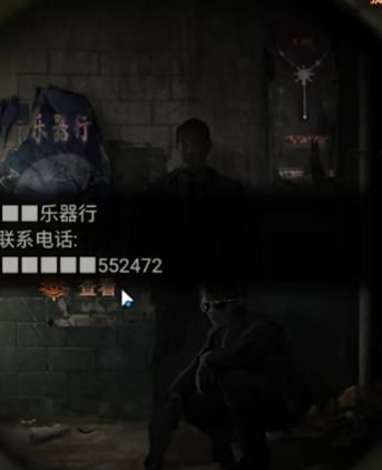 纸嫁衣7卿不负第2章如何速通(图5)