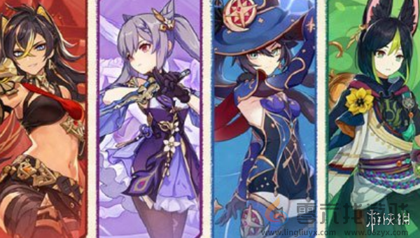 原神四周年自选五星选哪个(图2)