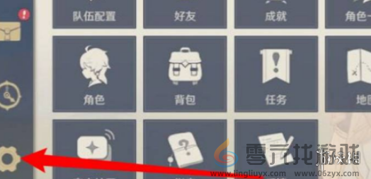 原神踏入烈日前兑换码大全(图2) 原神踏入烈日前兑换码大全(图2)