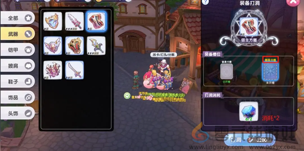 仙境传说新启航攻略大全(图11) 仙境传说新启航攻略大全(图11)