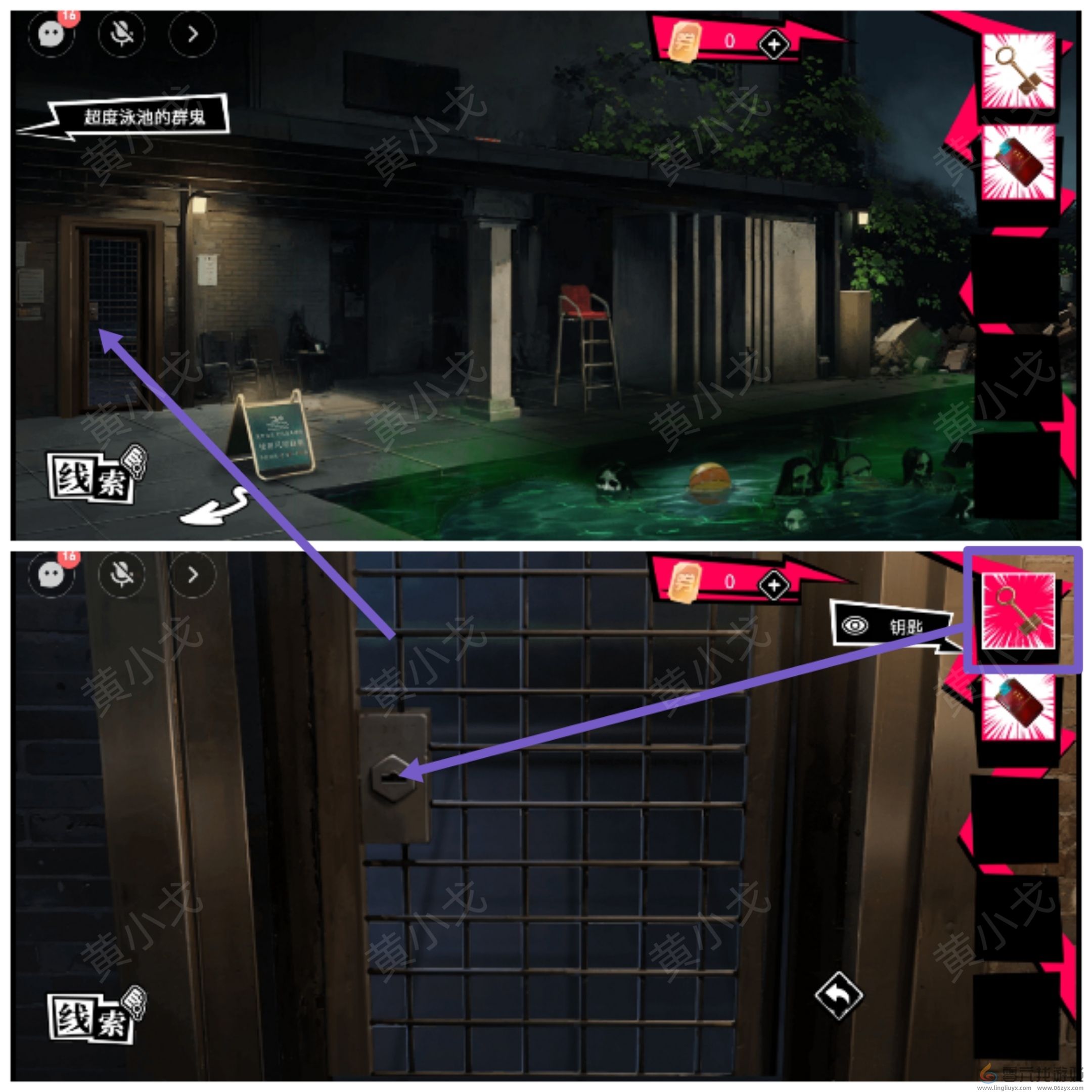 谜境鬼灵顾问笔仙段小龙视角攻略(图12) 谜境鬼灵顾问笔仙段小龙视角攻略(图12)