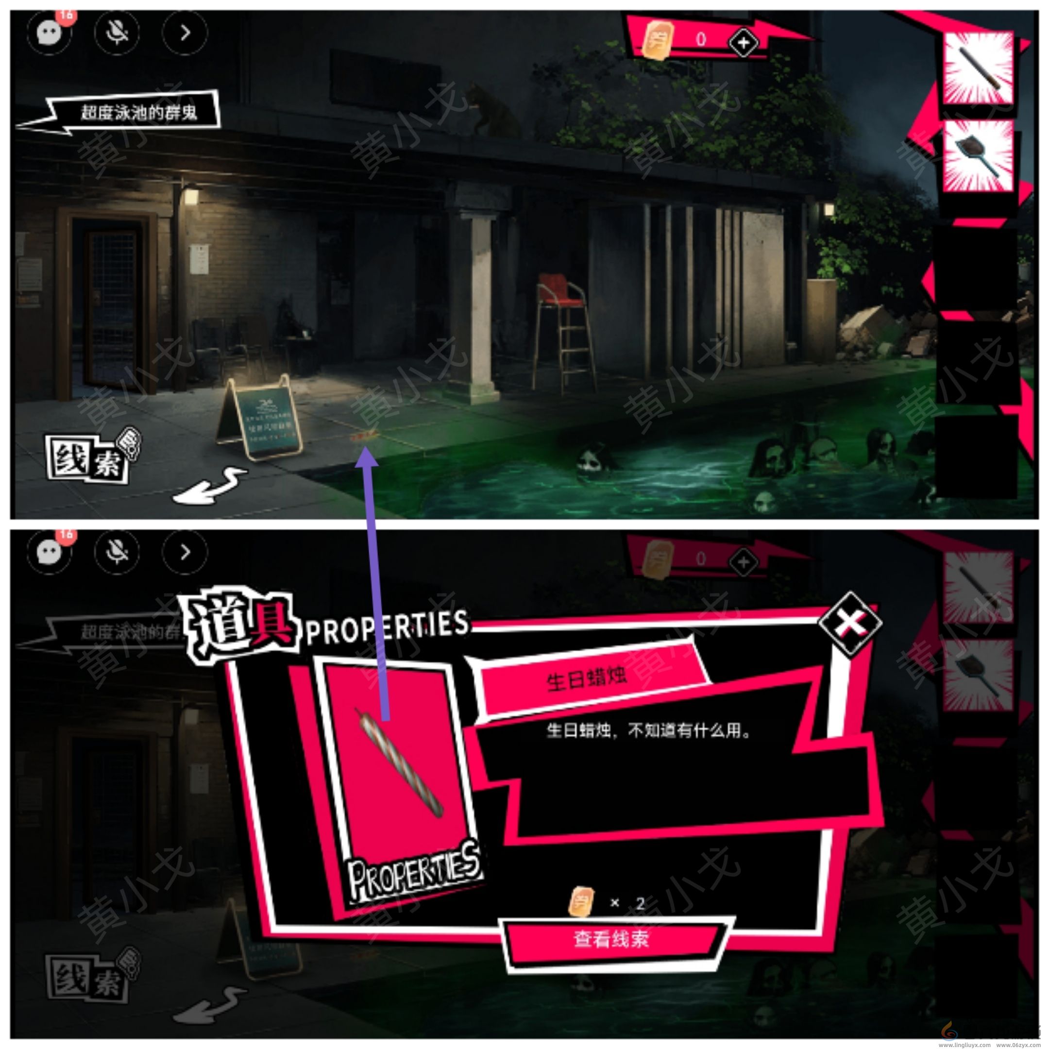 谜境鬼灵顾问笔仙段小龙视角攻略(图26) 谜境鬼灵顾问笔仙段小龙视角攻略(图26)