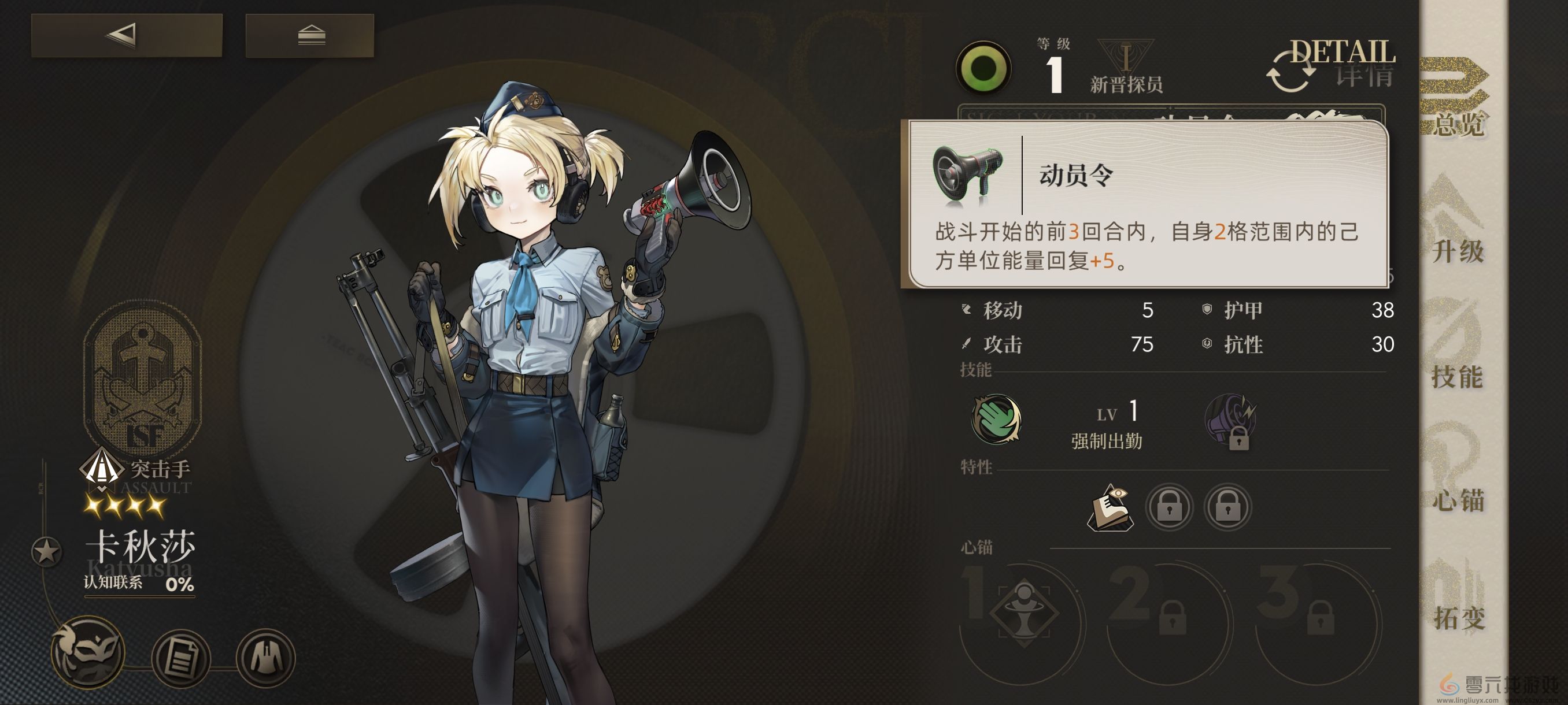 异象回声几个机制特殊角色分享(图7) 异象回声几个机制特殊角色分享(图7)