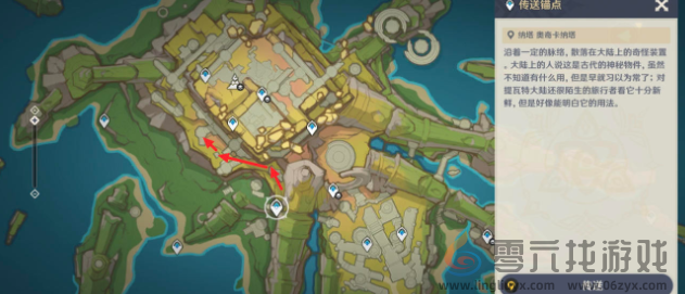 原神我是谁成就怎么达成(图1)