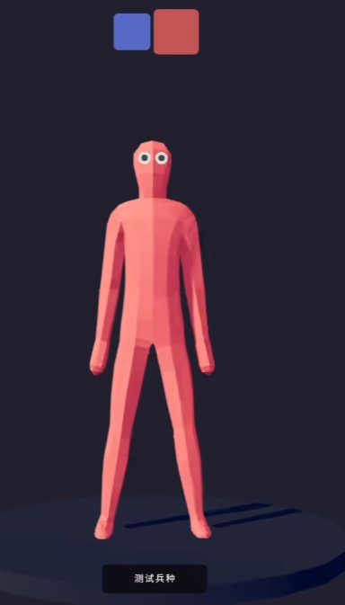 全面憨憨战争模拟器攻略大全(图7) 全面憨憨战争模拟器攻略大全(图7)