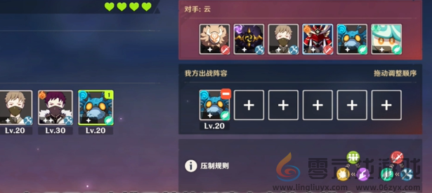 原神自走棋注意事项有哪些(图4)