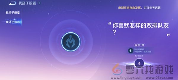 王者2v2模式什么时候结束(图10) 王者2v2模式什么时候结束(图10)