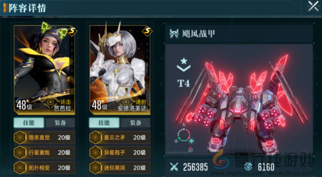 群星纪元打地攻略(图3)