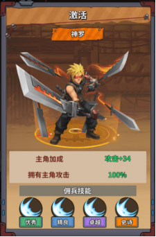 恐龙别嚣张-前期养成思路及宝石词条(图10)